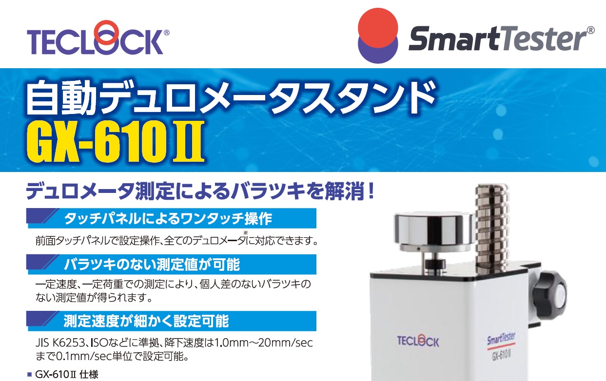 Ichiban Precision Sdn Bhd Teclock Tecloock SmartTester